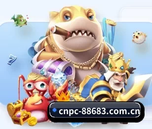 cnpc-88683.com.cn的故事（8868app）